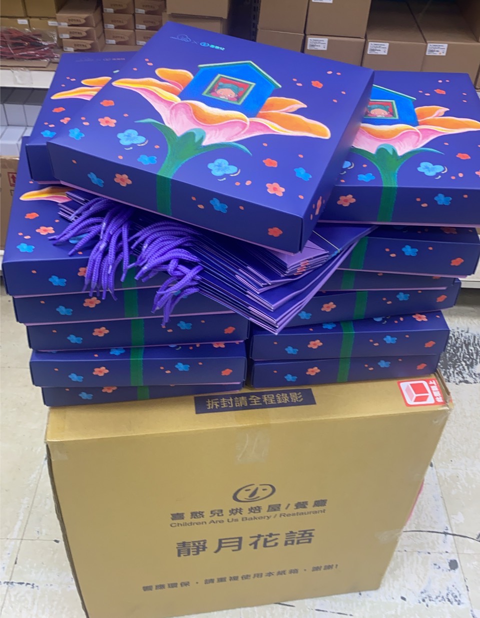 廣佑科技KIM 桃園分公司外觀