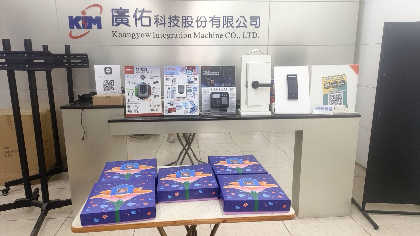 廣佑科技KIM 台南分公司外觀